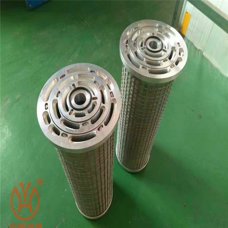 華豫濾器供應2-5685-1004-99汽輪機潤滑油濾芯
