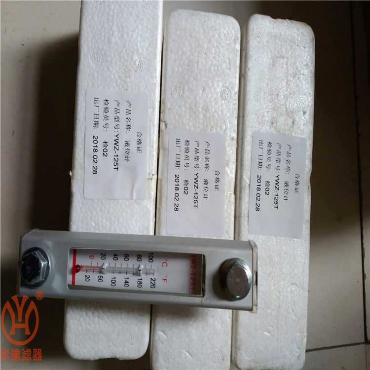 華豫濾器供應YWZ-250油站油箱液位計