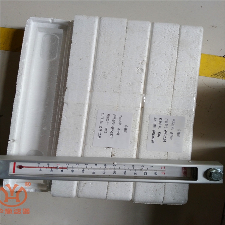 供應YWZ-125T液位液溫計黎明液位計