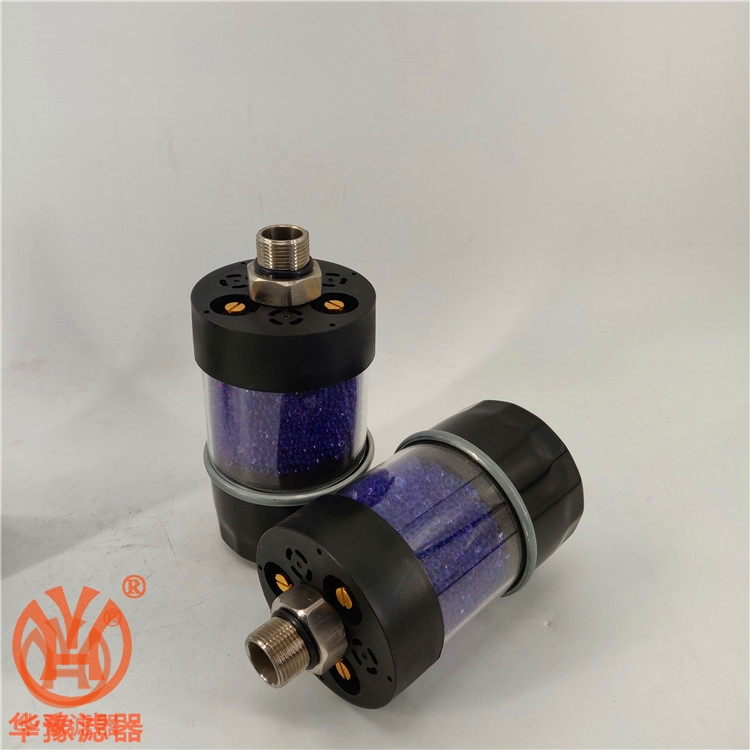 華豫推薦DAB-90-90吸濕空氣濾清器