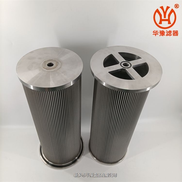 不銹鋼并聯濾芯LY-3825-44
