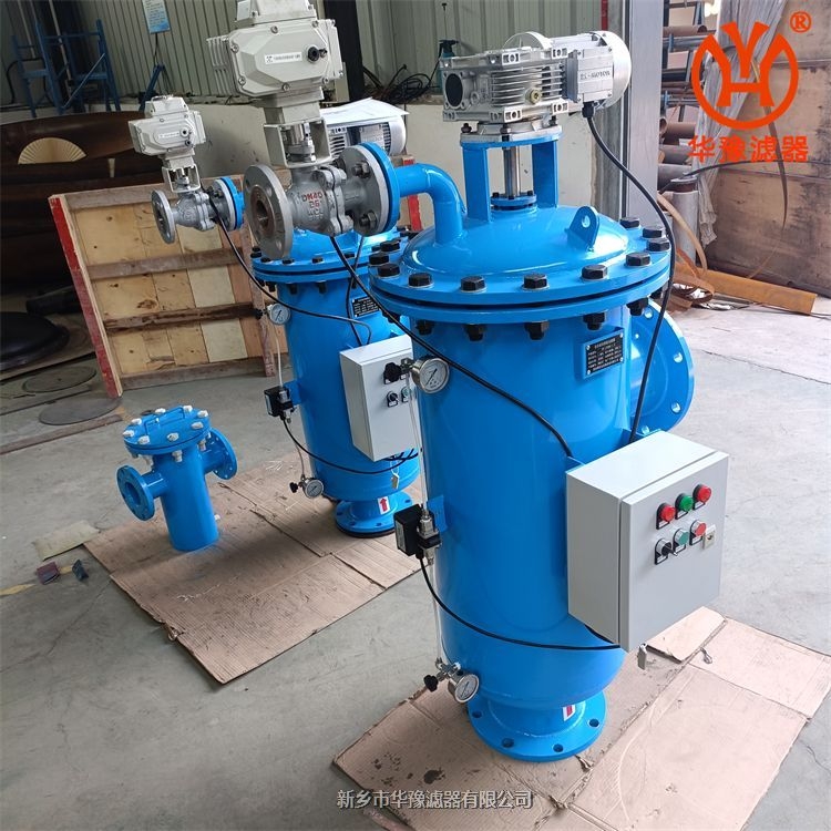DN200全自動(dòng)自清洗過濾器