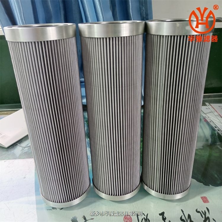DYSLQ-50-10H-1.6P華豫油過濾器濾芯