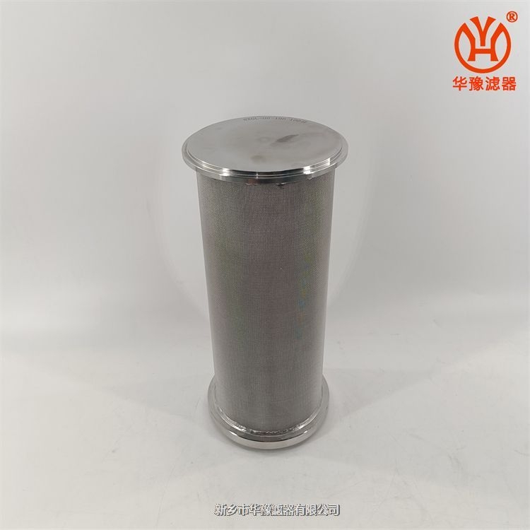 不銹鋼燒結氈濾芯SXGL-06-100