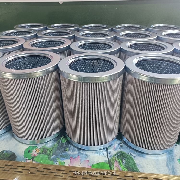 FX-190×25H切削液油箱吸油過濾器濾芯