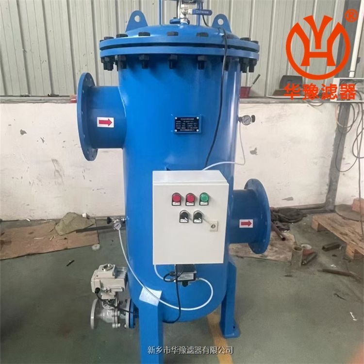 華豫全自動自清洗過濾器HY-GD200-1.0/3