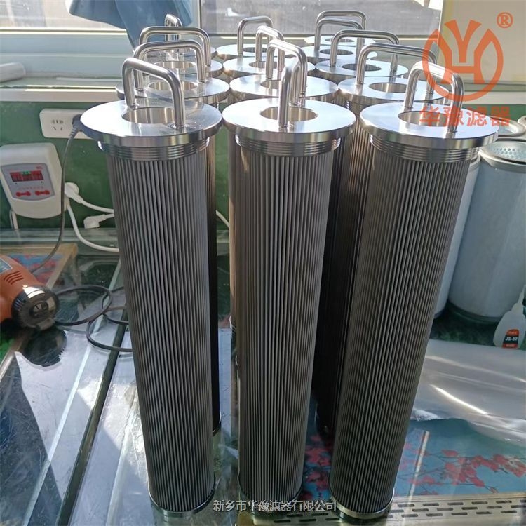 LF-80×450A25/LG30/0.8/304稀油站潤滑油金屬網濾芯